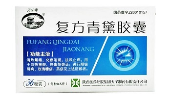 复方青黛胶囊治疗玫瑰糠疹效果如何