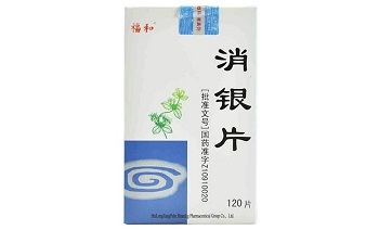 消银片长期服用副作用有哪些