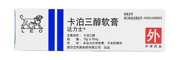 达力士卡泊三醇软膏多少钱一盒